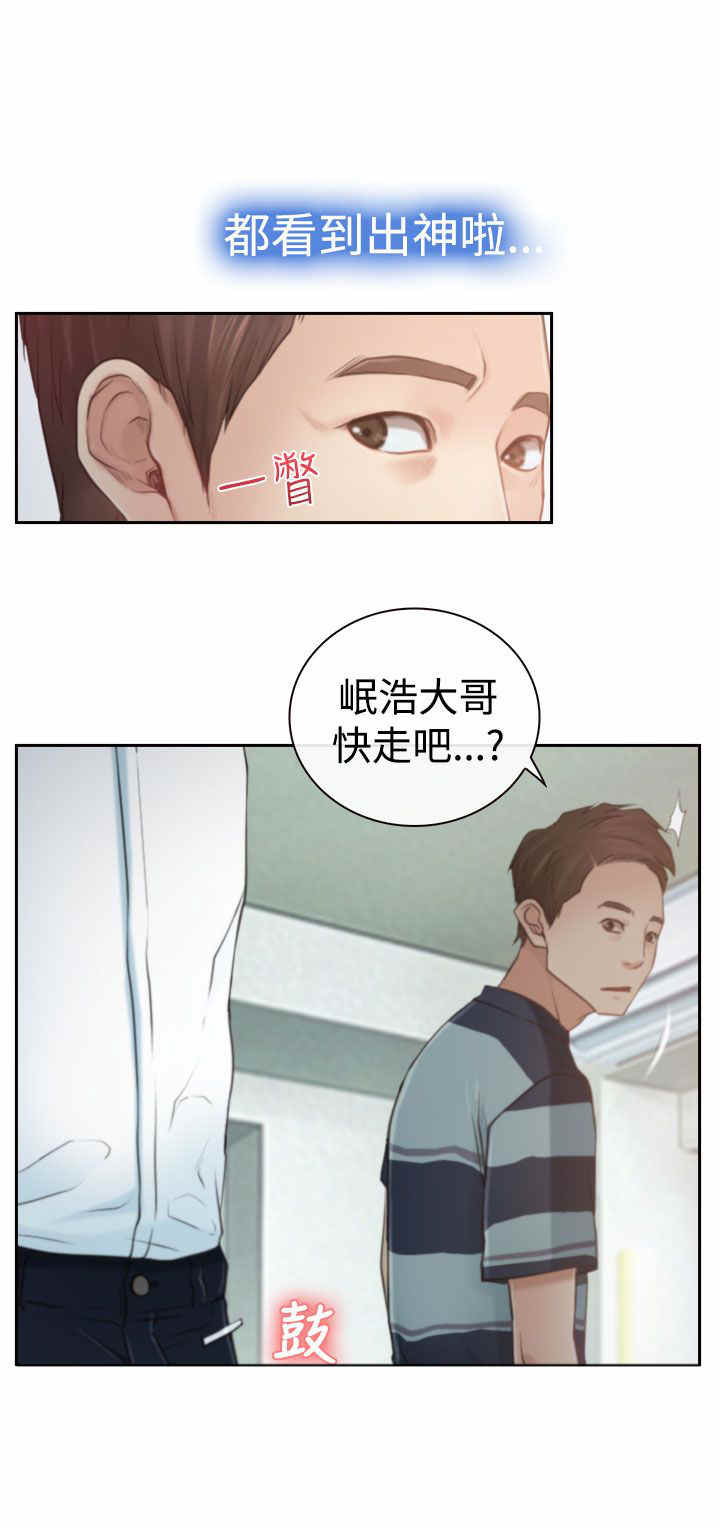 第16章：怀疑18