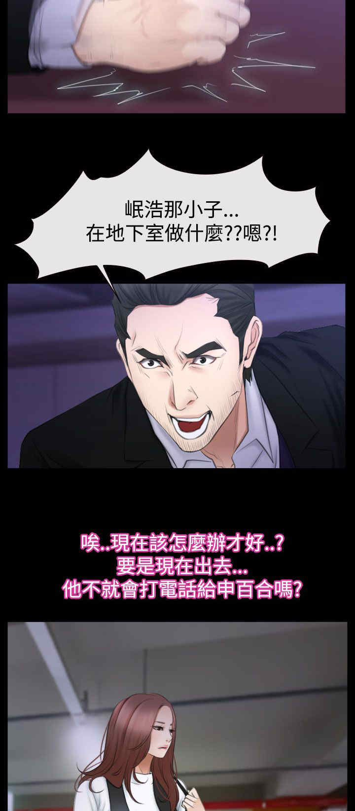 第71章：大学时5