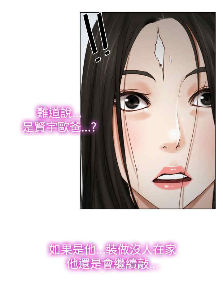第24章：打扰32