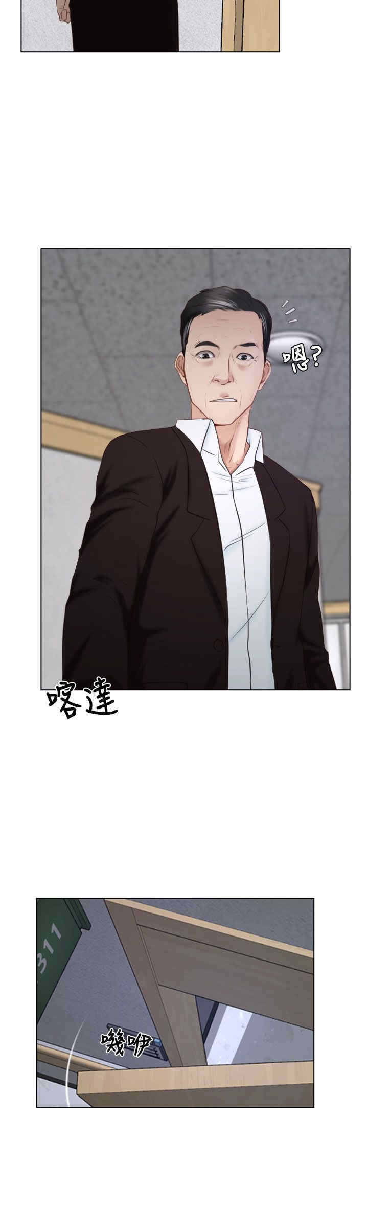 第29章：手段1