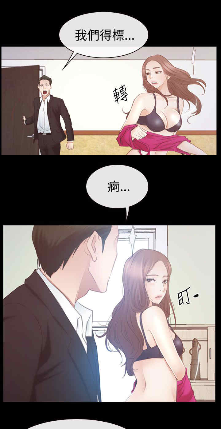 第63章：订婚4
