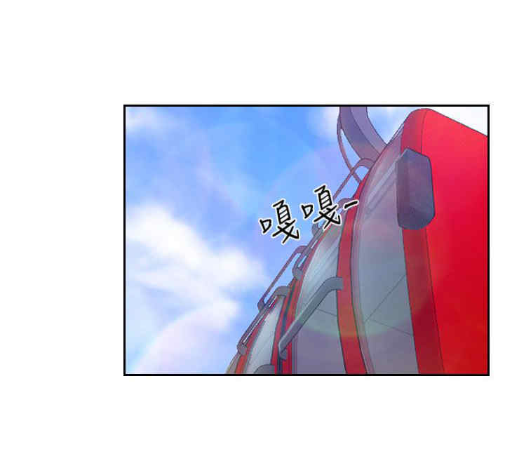 第33章：游乐园26