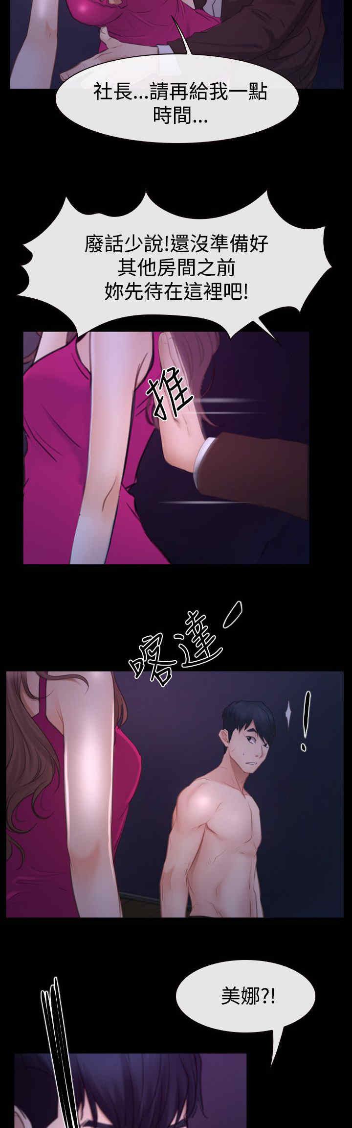 第62章：思恋13