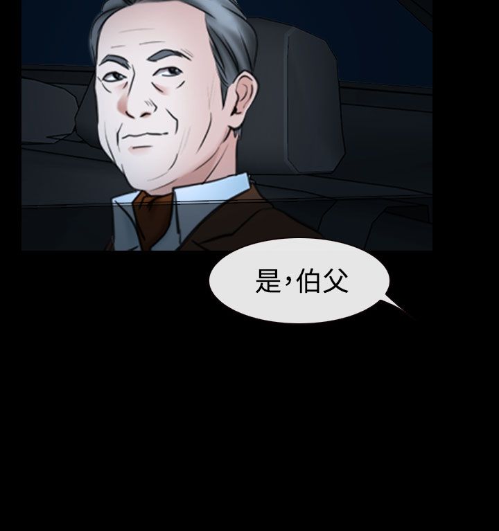 第47章：怎么回事12
