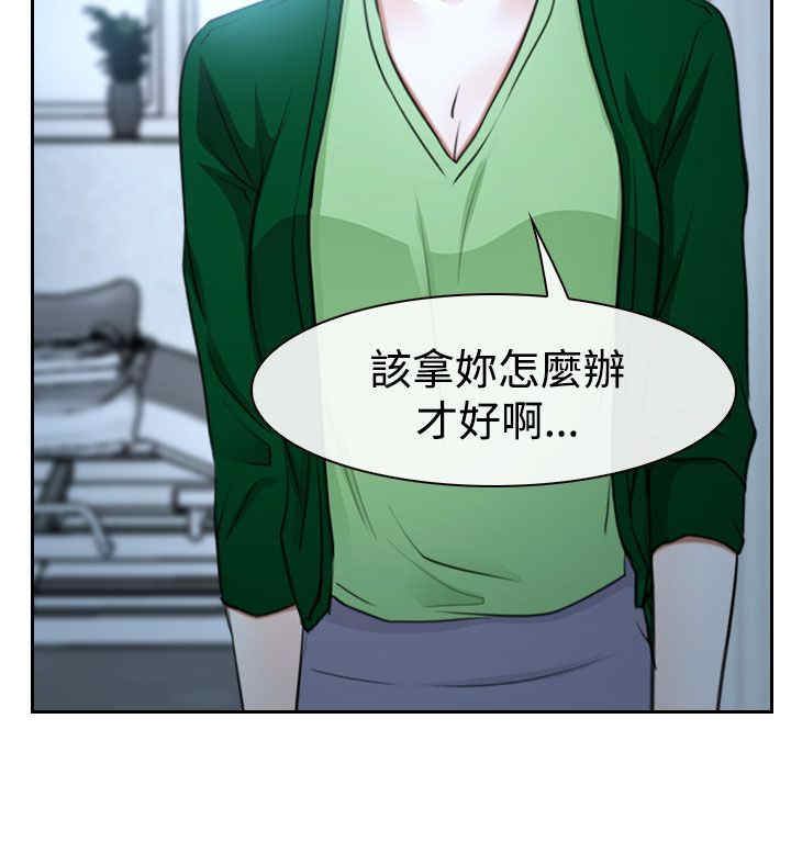 第45章：至少今天6