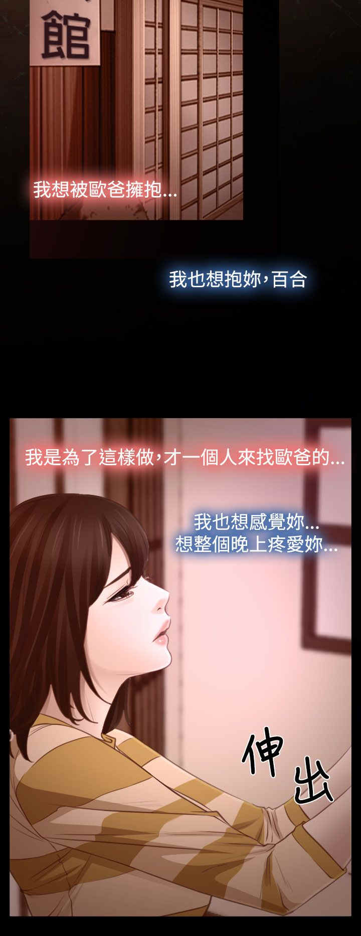 第19章：救出7