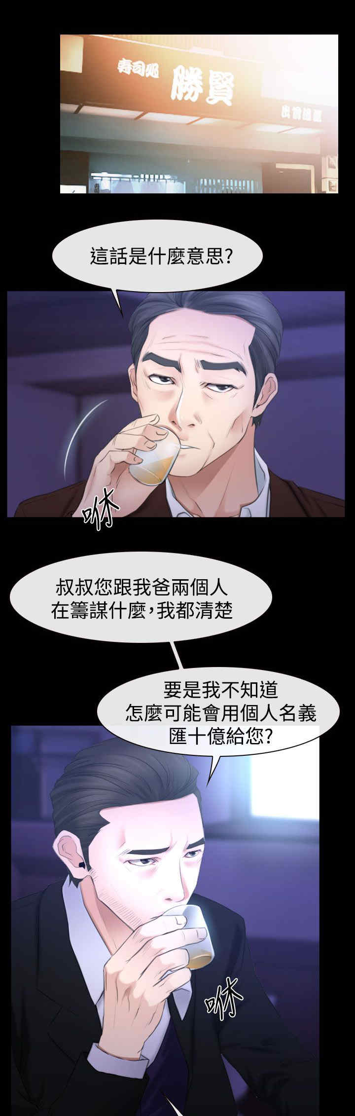 第71章：大学时2