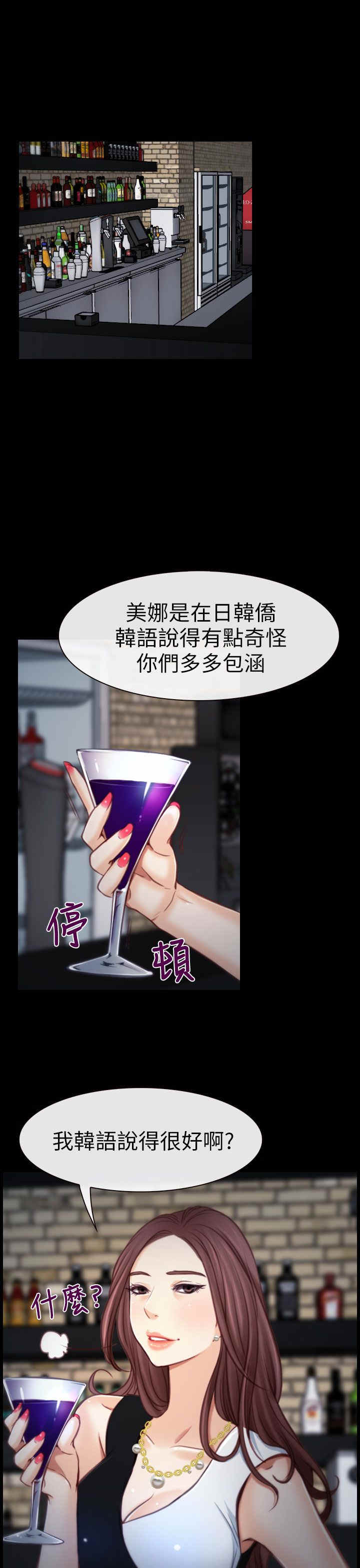 第5章：KTV9