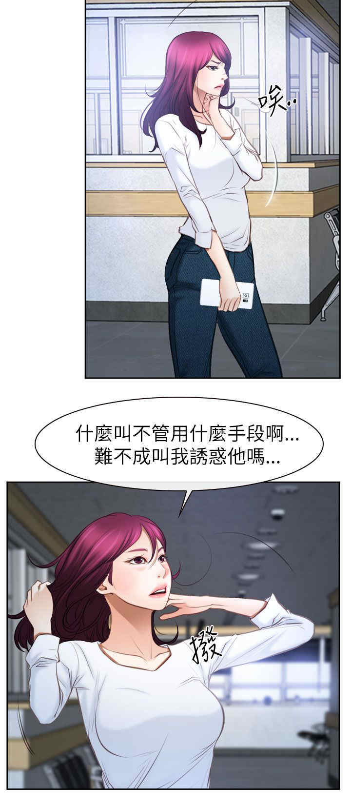 第83章：谈谈2