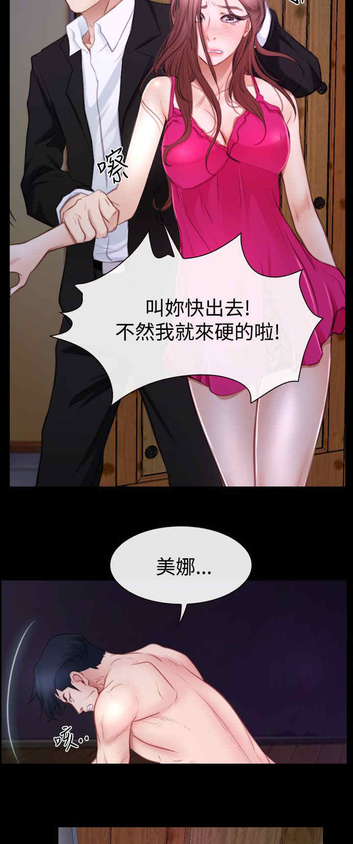 第65章：演戏17