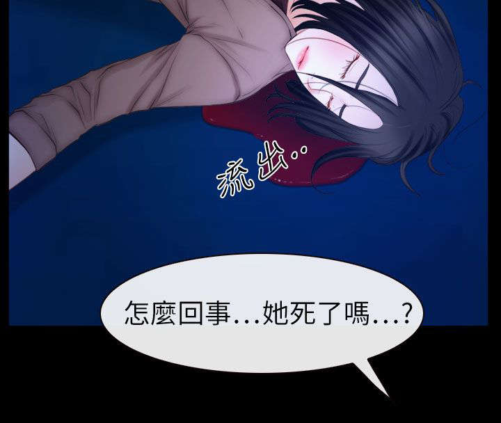 第90章：最爱的人2