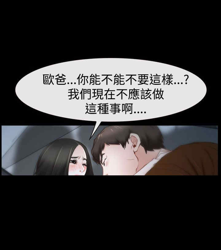 第39章：强迫24