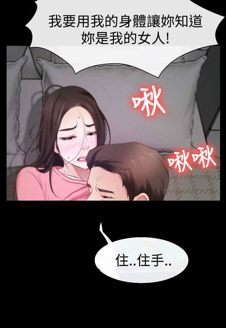 第21章：先走11