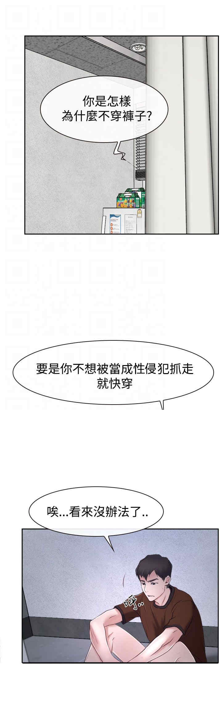 第42章：开门13
