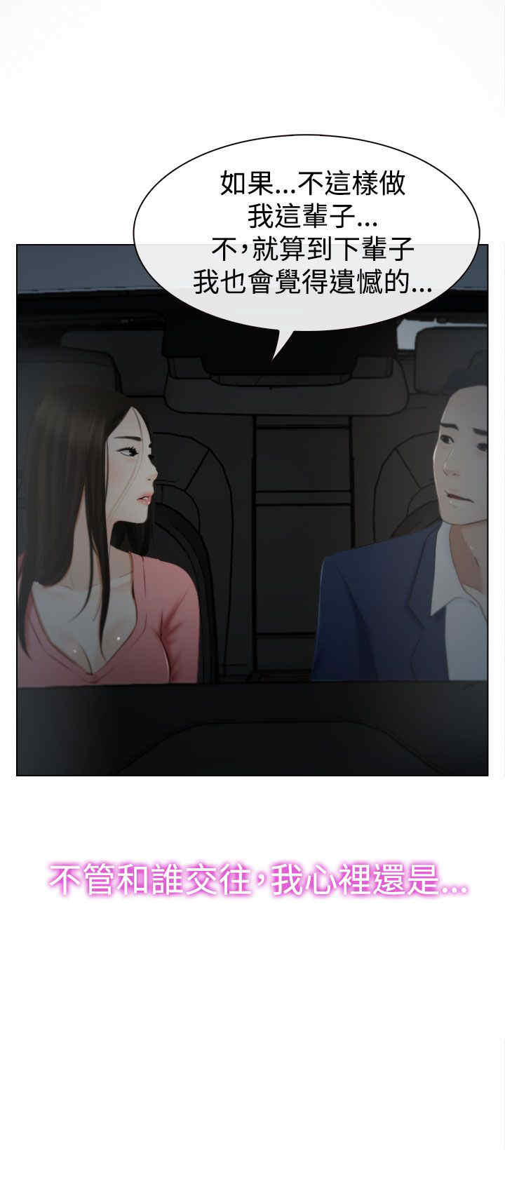第23章：保密24