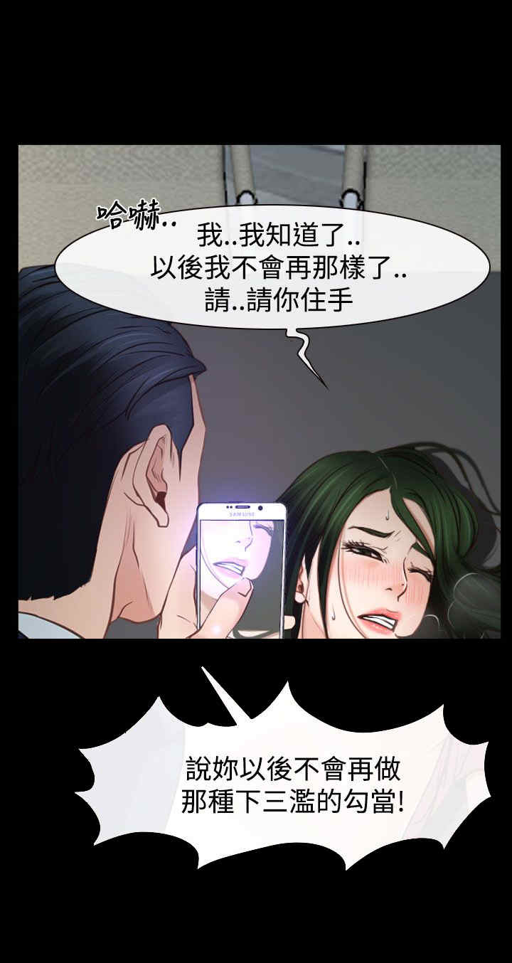 第29章：手段35