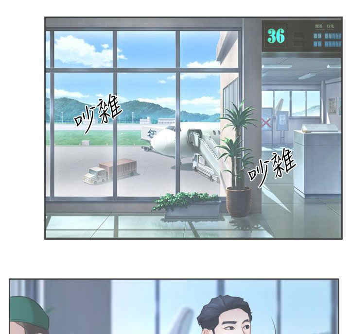 第82章：到达韩国4