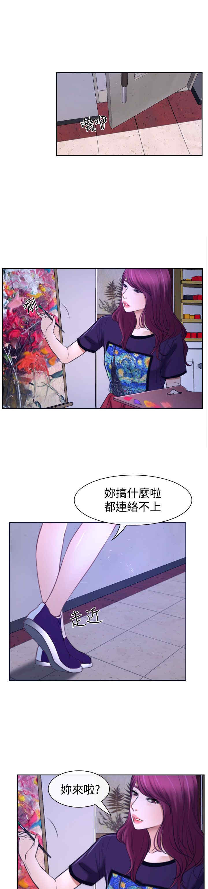 第37章：警告20