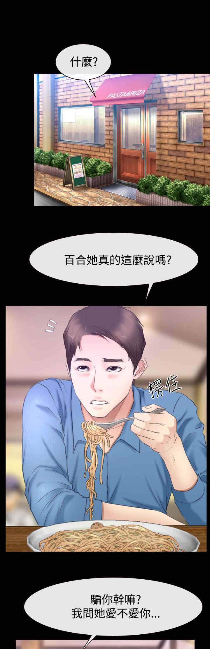 第71章：大学时0