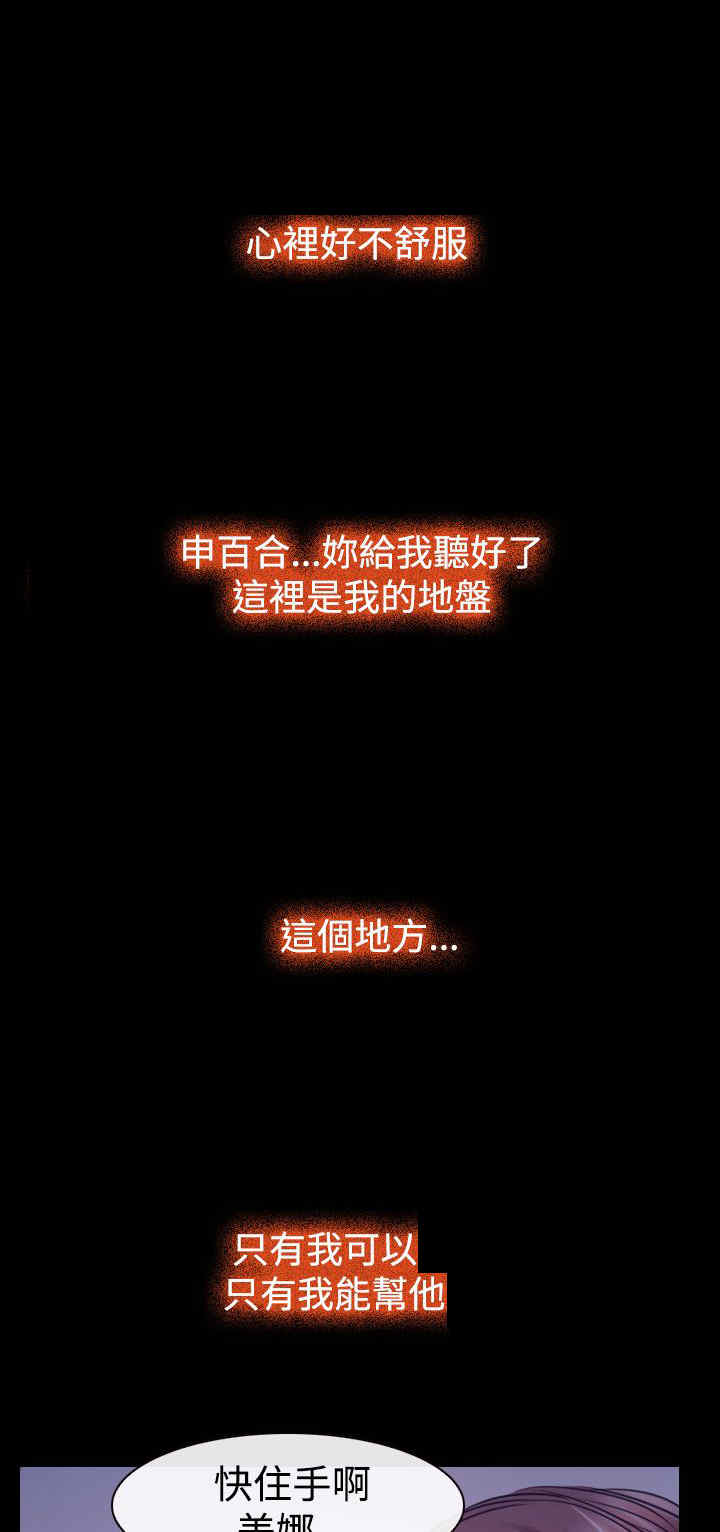 第36章：别说16