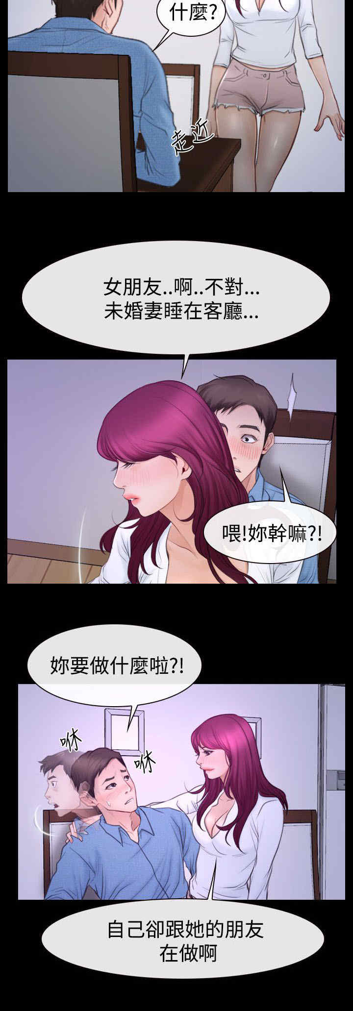 第67章：喝酒11