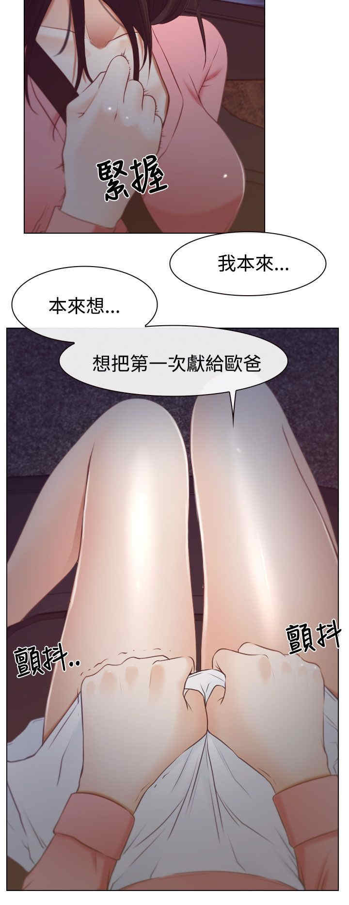 第23章：保密19