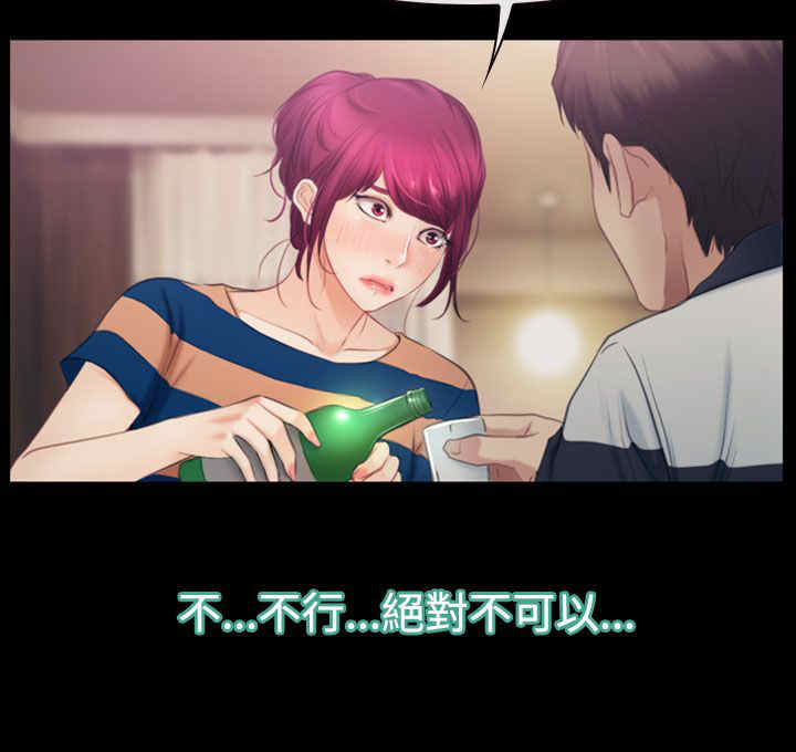 第59章：做出决定15
