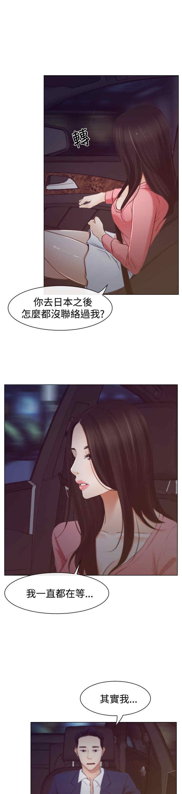 第23章：保密16
