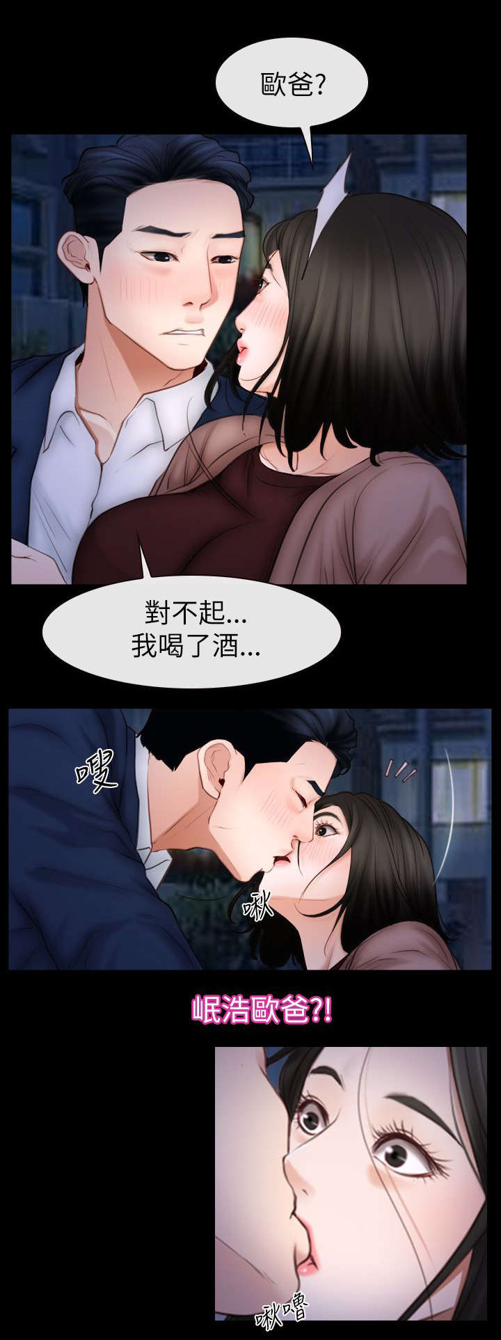 第88章：想回去的地方7
