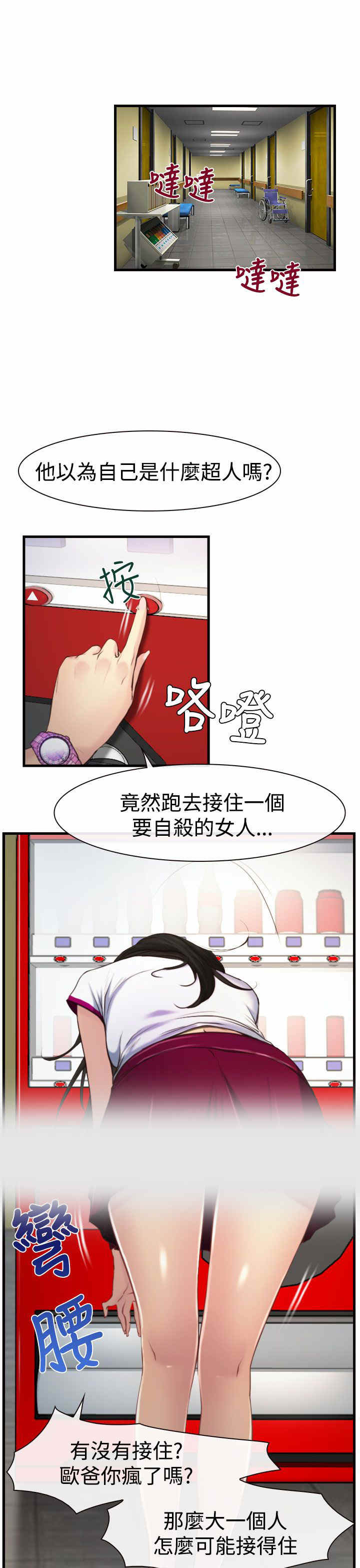 第12章：婚期0