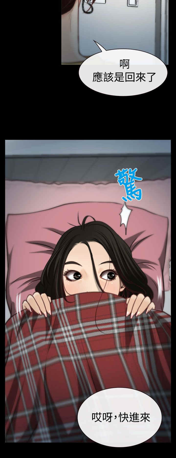 第10章：拜访19