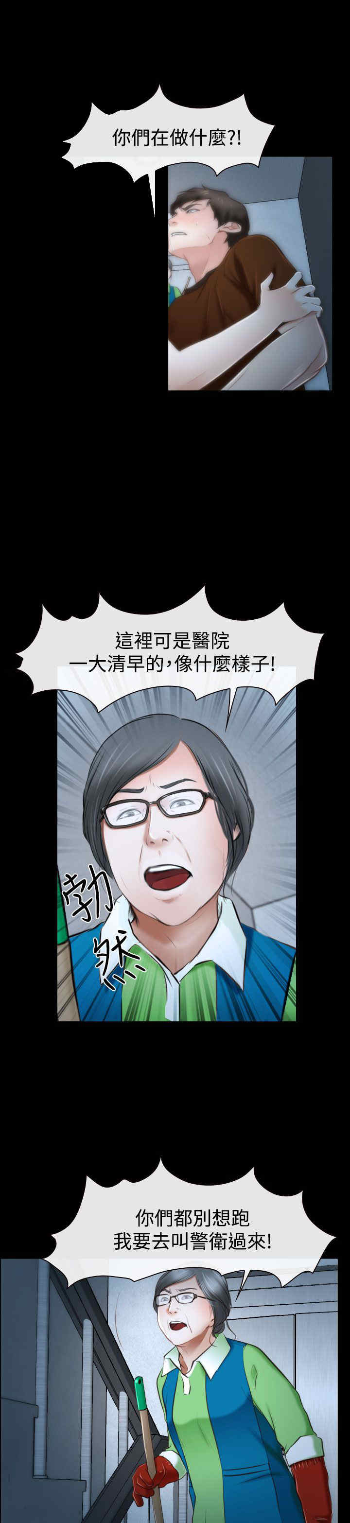 第40章：会长0