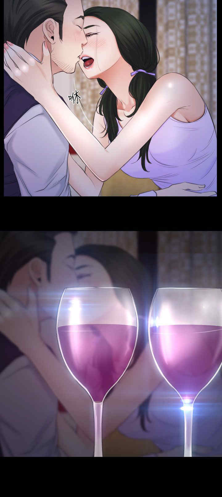 第66章：消消气16