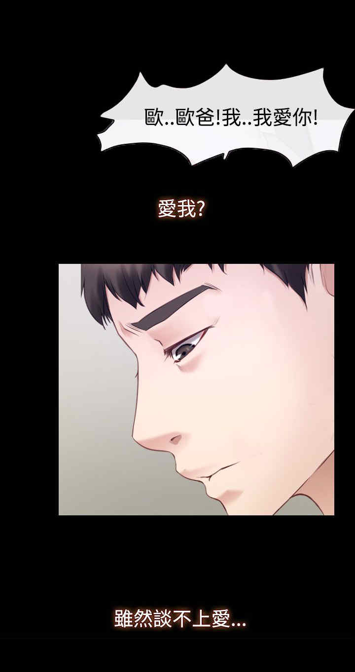 第60章：喜欢你24
