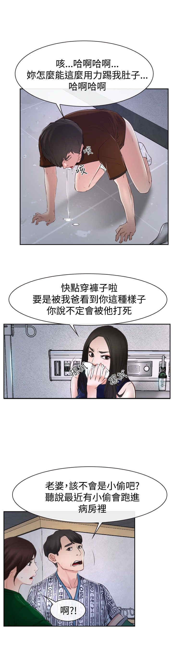 第42章：开门12