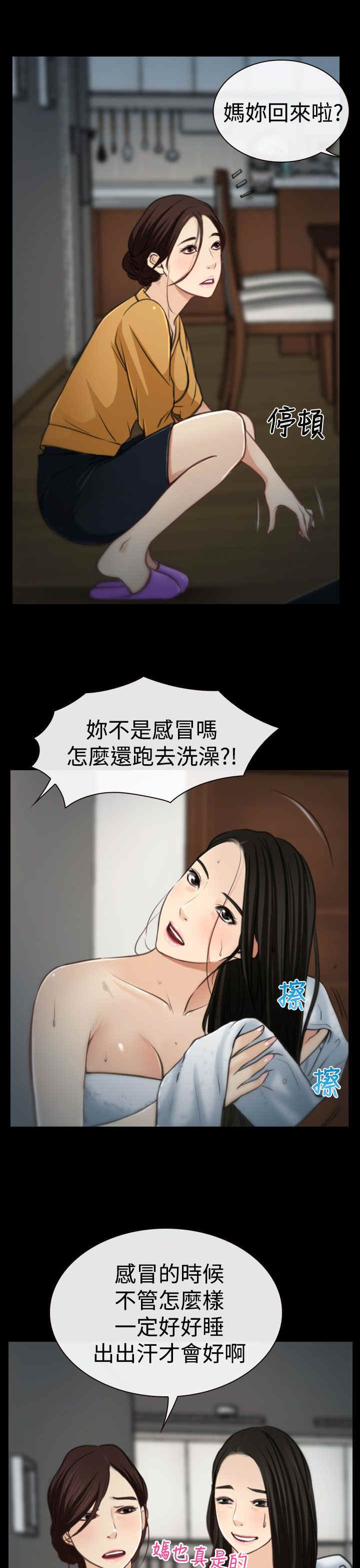 第10章：拜访16