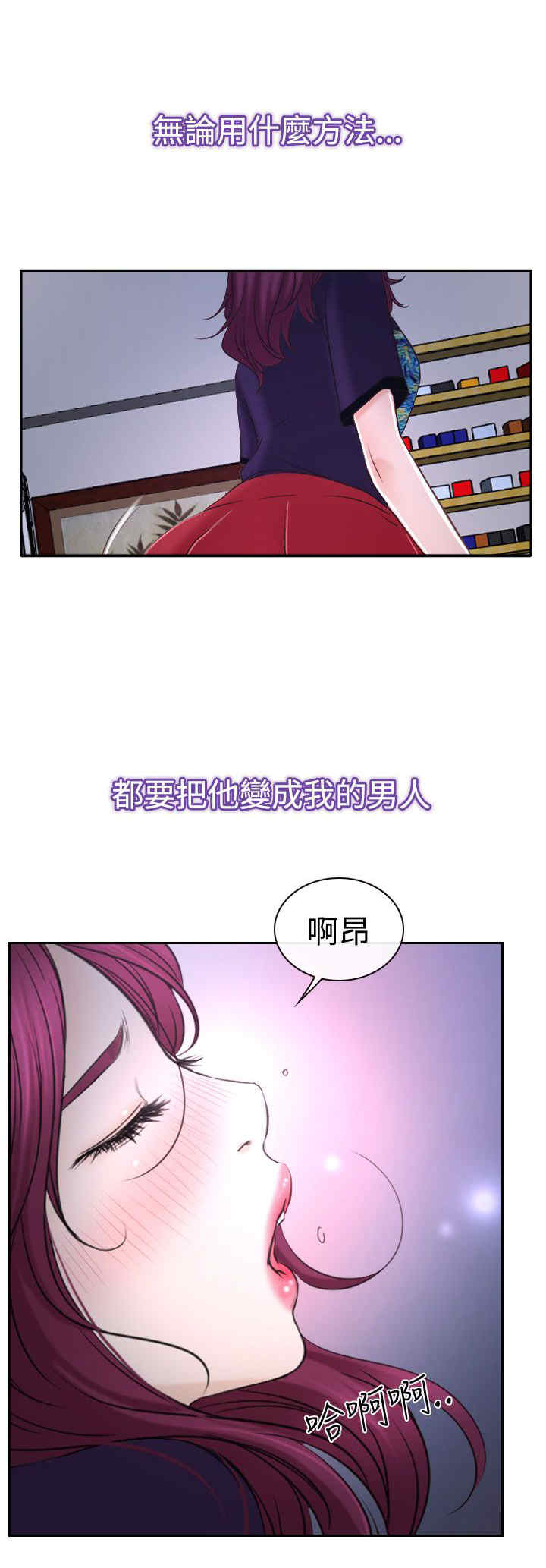 第43章：抱歉12