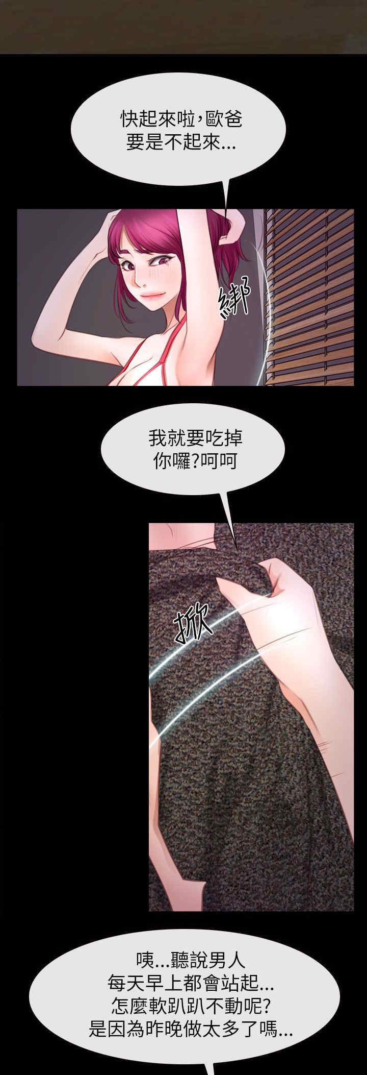 第81章：临时护照2