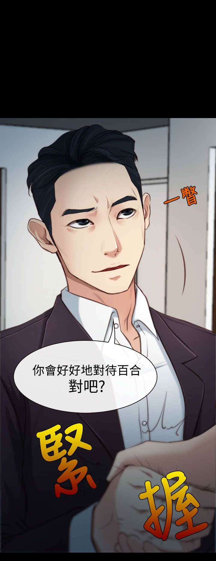 第4章：女朋友15