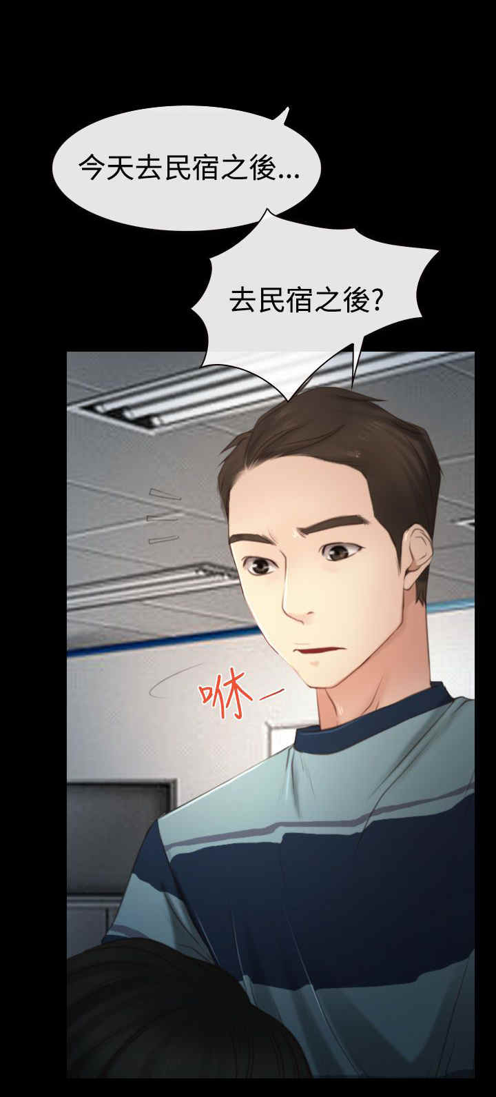 第14章：海边14