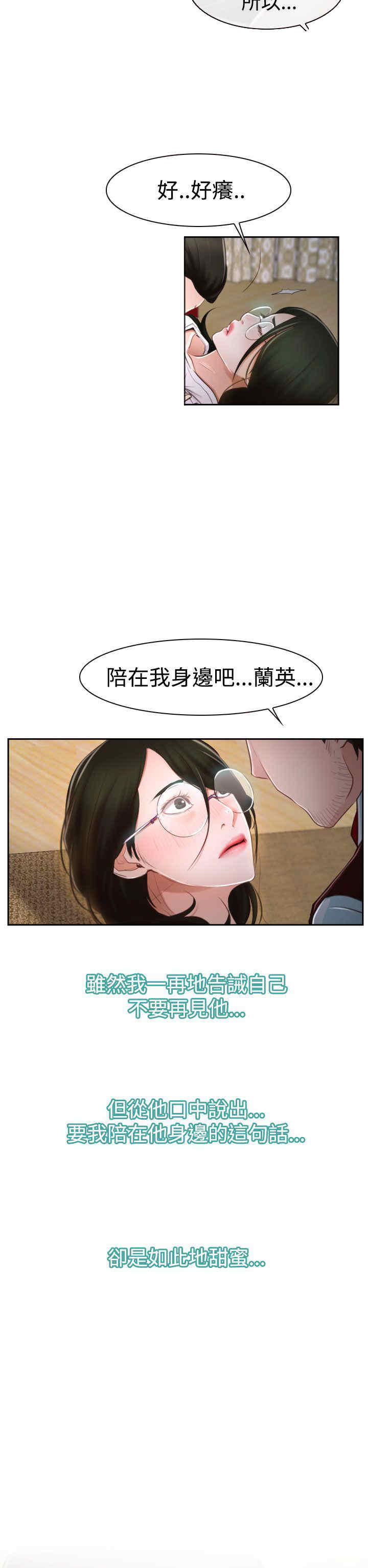 第46章：搞定9