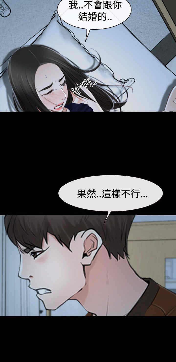 第41章：偏执19