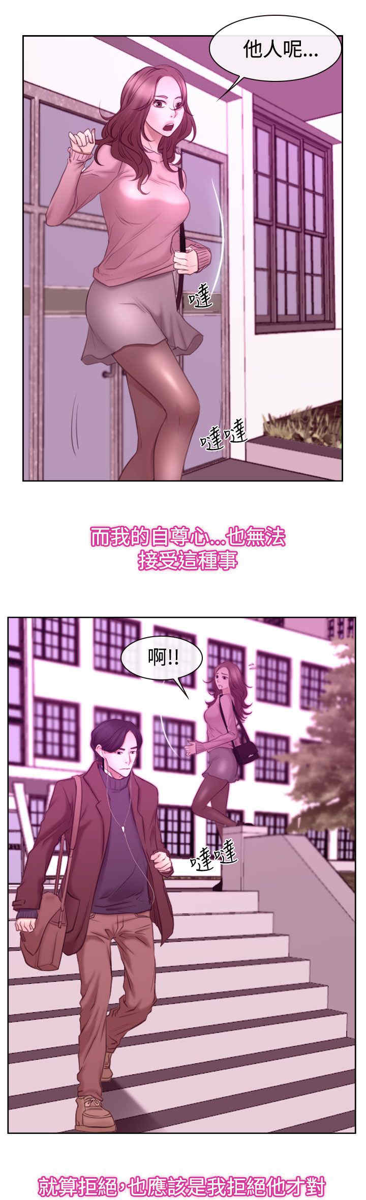 第72章：该由我结束4