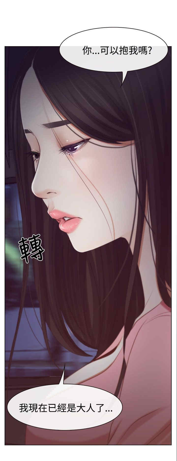 第23章：保密23