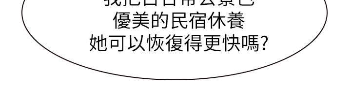 第93章：幻听10
