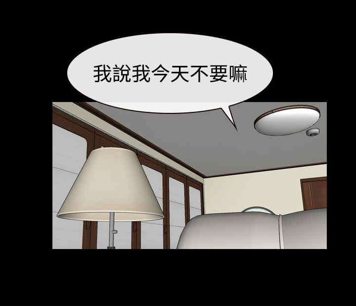 第60章：喜欢你6