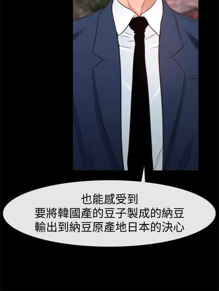 第29章：手段17