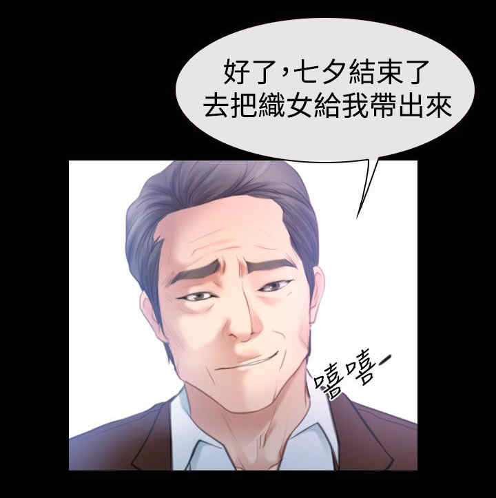 第64章：爱情的心机15