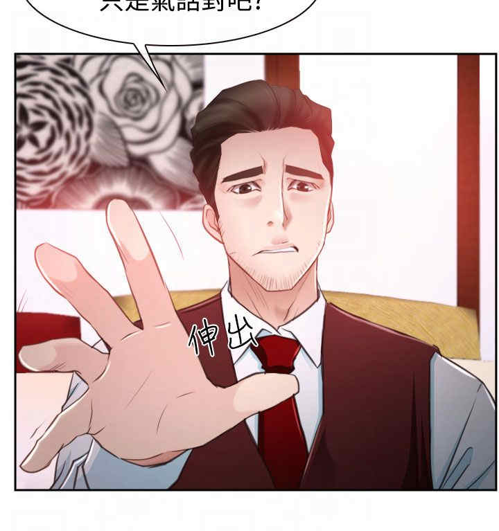 第46章：搞定7