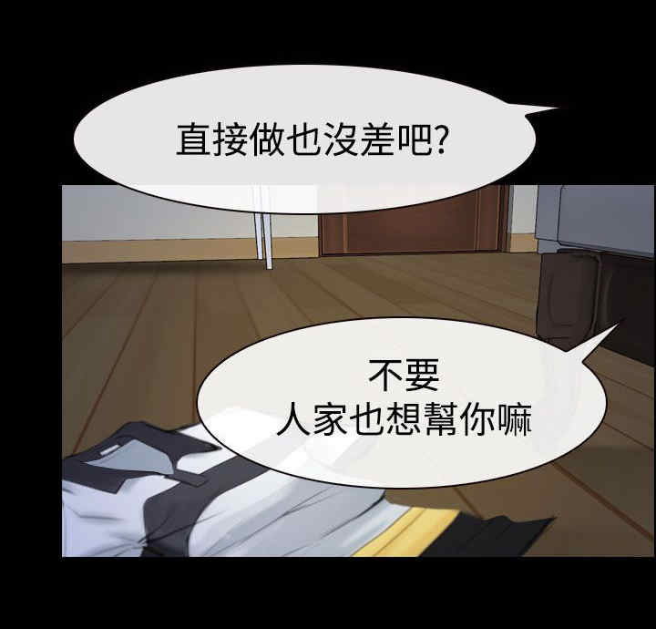 第60章：喜欢你15